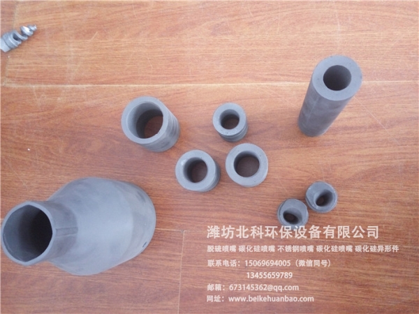 脫硫噴嘴廠家
