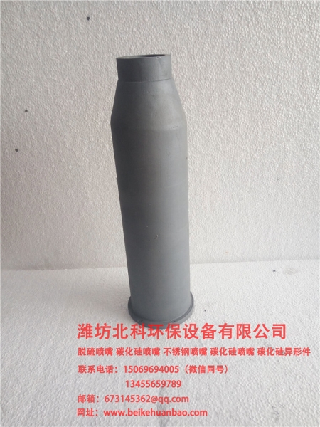 脫硫噴嘴廠家