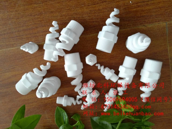 氧化鋁陶瓷噴嘴批發(fā)