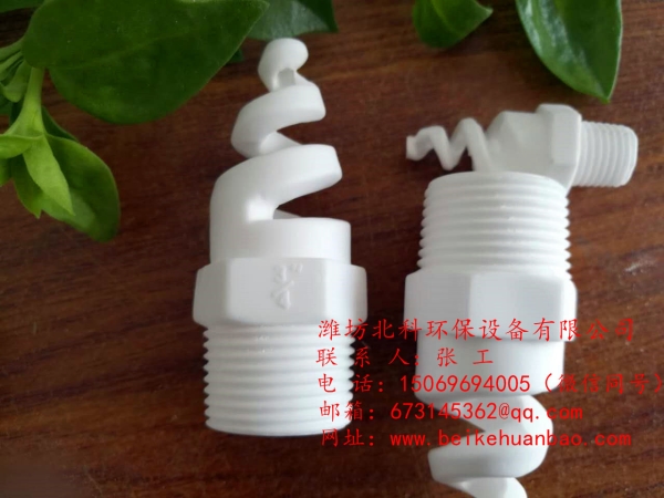 氧化鋁陶瓷噴嘴生產(chǎn)廠家