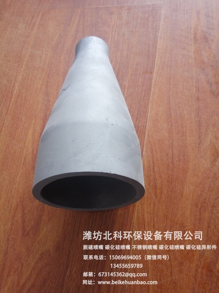 碳化硅異形件