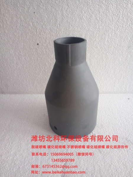 碳化硅異形件廠家