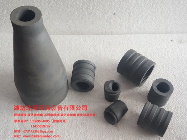 碳化硅異形件廠家