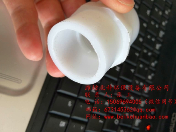 pp聚丙烯噴嘴