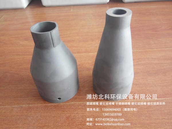 碳化硅異形件批發(fā)