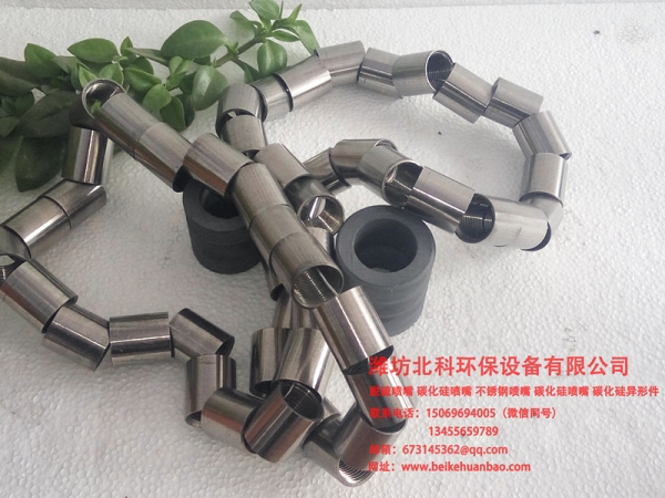 不銹鋼螺旋噴嘴價格