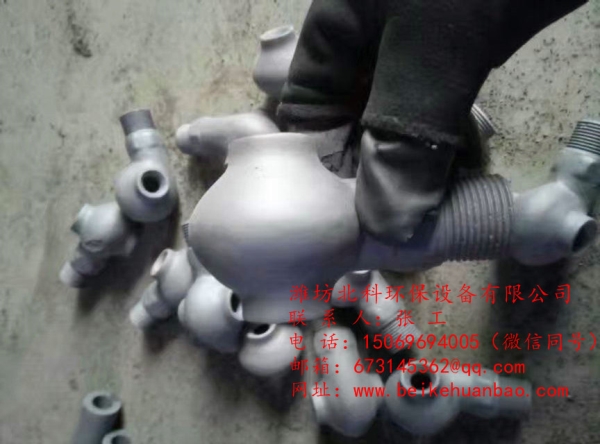 碳化硅渦流噴嘴