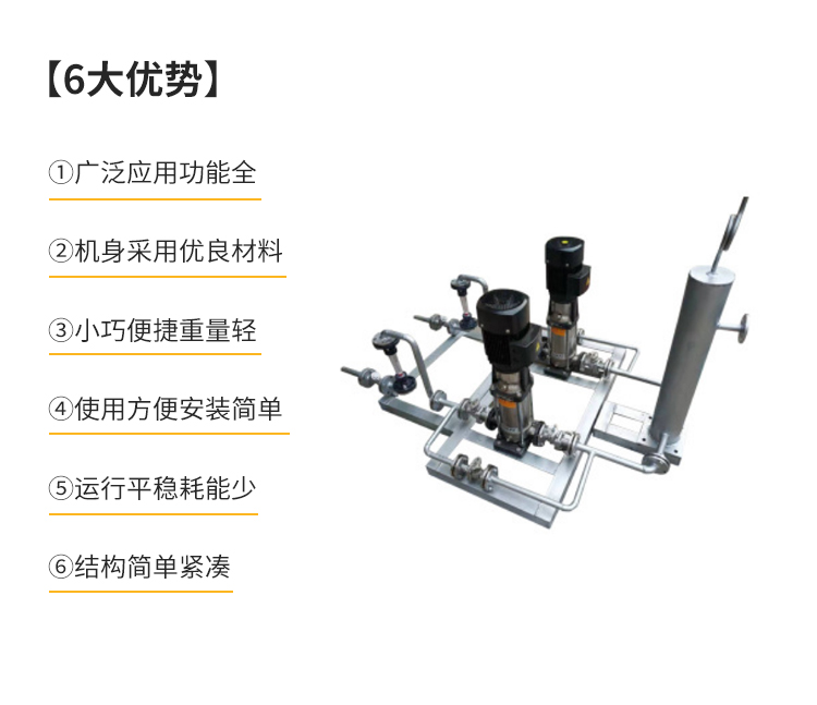氨水脫硝模組