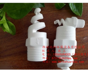 氧化鋁陶瓷噴嘴生產(chǎn)廠(chǎng)家