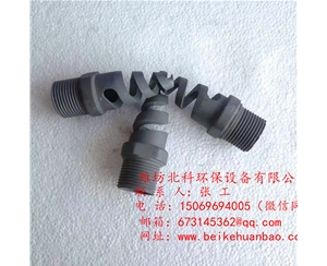 碳化硅螺旋噴嘴