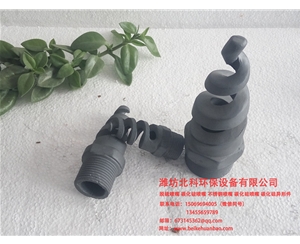 碳化硅螺旋噴嘴