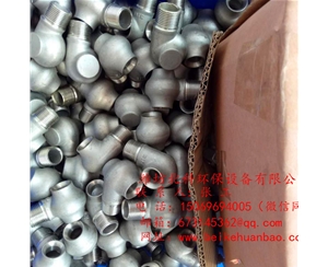 不銹鋼渦流噴嘴廠家