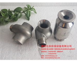 不銹鋼渦流噴嘴價格