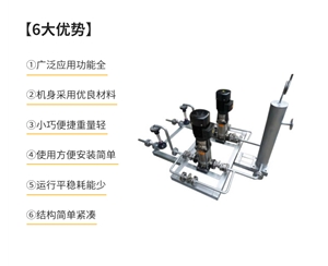 氨水脫硝模組